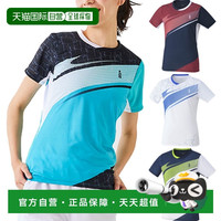 高神 GOSEN 日本直邮GOSEN T2343 女式比赛衬衫网球羽毛球服上衣短袖吸汗快干
