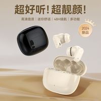 百亿补贴：奇声 J16无线蓝牙耳机降噪音乐游戏高音质入耳式运动超长续航