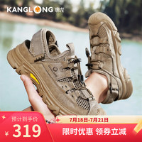 康龙 男士透气凉鞋 包头沙滩鞋