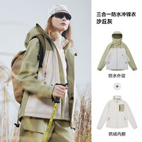 玩可拓 VECTOR 冲锋衣女2025新款三合一女款户外防风防水男登山外套