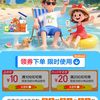 家清周末大扫除！满109减10元，满200减20元！