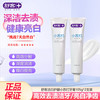 舒客 小苏打牙膏洁 105g洁白细护*2