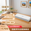 佳能 R10 专业高速文档扫描仪 便携式自动进纸双面彩色名片扫描仪