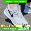 NIKE 耐克 DR2695 男款跑步鞋 DR2695-005