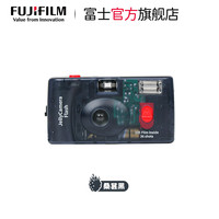 富士 FUJIFILM 果冻相机 胶卷相机 C400胶卷相机果冻相机 可拍36张 桑葚黑 透明胶片相机 一次性胶卷相机