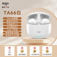 爱国者 入耳式蓝牙耳机TWS无线降噪穿戴舒适跑步运动蓝牙耳机 粉色TA66