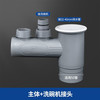 潜水艇 净水器洗碗机水槽排水四通 xsw-10