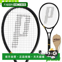 王子 Prince 日本直邮 Prince 王子 pri-7tj140 运动训练网球拍 G3