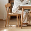 源氏木语 实木餐椅北欧橡木靠背椅家用休闲椅现代简约餐厅吃饭椅子 橡木原木色0.5米圆弧餐椅