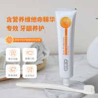 舒客 益生菌牙膏 4种功效 120g*4支