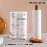 潘帕斯 PAMPAS 抹布 干湿两用 120-150次