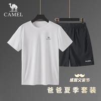 CAMEL父亲节骆驼爸爸短袖t恤休闲运动裤户外夏季2025速干套装 【父亲节送爸爸套装】普鲁士蓝/黑色 ,男款8AA25B004 XXXL