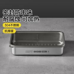 炊大皇 304不锈钢保鲜盒冰箱食品级收纳盒便当盒锁鲜饭盒