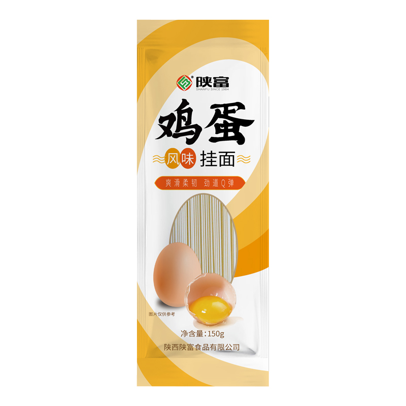 150gX12袋鸡蛋挂面拌面汤面早餐面条方便速食独立包装碳水软弹