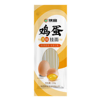 150gX12袋鸡蛋挂面拌面汤面早餐面条方便速食独立包装碳水软弹