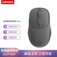 移动端、京东百亿补贴：联想 Lenovo 小新新动系列 静音无线蓝牙鼠标 便携办公鼠标笔记本台式游戏办公可调节DPI