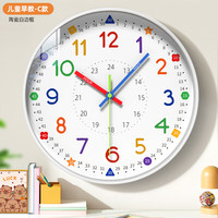 钟小白 LE1006 挂钟 2025新款 卡通免打孔