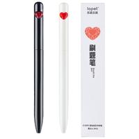 LOPET乐派旋转出芯爱心高颜值速干刷题笔0.5mm笔芯黑色 2支套装LT-2075