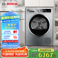 博世 BOSCH 烘干机家用 10KG大容量滚筒热泵干衣机除菌除螨 低温智控柔烘WTUM45D80W