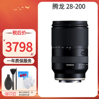 腾龙 28-200mm F2.8-5.6  全画幅相机微单镜头 A071 索尼FE口（保税仓发货）