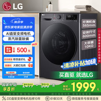 LG 星云系列 FCY10Y4M 直驱滚筒洗衣机