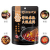 呷哺呷哺 清油 火锅底料 150g（多口味可选）