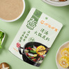 呷哺呷哺 清汤 火锅底料 150g（多口味可选）