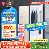 LG 奂雅系列 S3WF 变频热泵式烘干机 5kg 白色