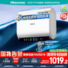 海信 Hisense 电热水器扁桶60升家用玲珑UDpro超薄双胆3200W速热免换镁棒一级能效10倍增容DS11Pro