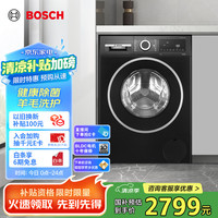 博世 BOSCH 全自动10KG大容量家用变频滚筒洗衣机 除菌除螨 快  WGE152U2AW