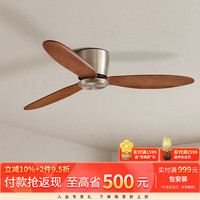 摩灯会 复古吸顶吊扇 风扇餐厅卧室家用中古风高端实木2025年新款 实木风扇132cm 赠遥控