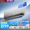 格力 GREE 云佳系列 KFR-35GW/NhGc3B 新三级能效 壁挂式空调 1.5匹