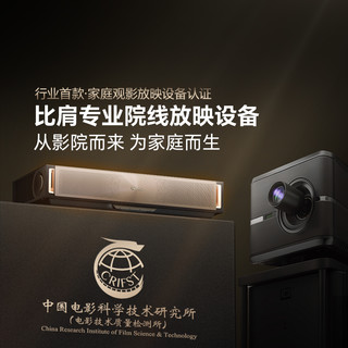 海信 Hisense激光电视 探索X1 Ultra 100英寸 大屏护眼 电影院同源技术 AI智能