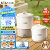 小熊 ZDH-G08R3 保温电水壶 0.8L 奶咖色
