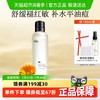 HomeFacialPro 金盏花舒缓爽肤水