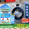 松下 Panasonic 滚筒洗衣机全自动大容量10公斤家用节能BLDC变频单洗银色温水泡沫净 XQG100-N1MS