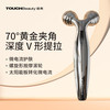 渲美 TouchBeauty 微电流皮肤小V脸身体脸部推脸棒滚轮按摩面部提拉美容仪器 按摩神器TB-1682