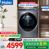海尔 Haier 纤美系列 HGY100-F376U1 定频热泵式烘干机 10kg 玉墨银