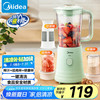 美的 MJ-WBL2531H 破壁料理机