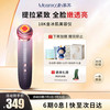 MESMOOTH 慕苏美容仪器脸部按摩仪提拉紧致洁面导入仪眼部嫩肤38银烟紫Pro（重磅） Pro银烟紫