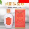 威阳 wolyaag 含肽身体刮痧油按摩推拿油经络油背部刮痧板油通经络美容院全身通用润肤精油液体敷料 1瓶
