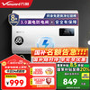 万和 梅赛思系列扁桶双胆电热水器家用储水式速热  60L 2200W E60-MU11P-22