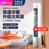美的 空调大3匹一级2匹变频冷暖家用智能省电静音客厅立式柜机 大3匹 一级能效 【大风口+上下左右扫
