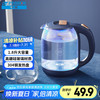 半球 电水壶  1.8L家用电壶开水壶热水壶 高硼硅玻璃水壶 MW-C170-18