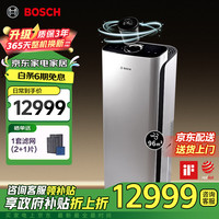 博世 BOSCH KJ700F-A7800N 700H C2 家用空气净化器 银灰色