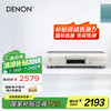 天龙 DCD-600NE 2.0声道CD播放机 银色