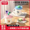小土豆 牛奶杯儿童水杯带刻度防漏316不锈钢泡奶喝水杯防摔耐 260ml