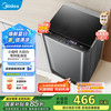 美的 波轮洗衣机全自动家用 MB55V36E 5.5公斤 免清洗 宿舍租房 迷你洗衣机 随心洗系列