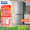 Leader 海尔智家180升两门二门双门小冰箱家用小型租房省电低噪音不占地电冰箱BCD-180LLC2EZS9