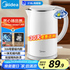 美的 电水壶 316L不锈钢开水壶SH17M301PRO